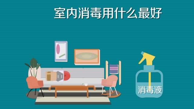 84消毒液專用噴霧器，霧化消毒更省心