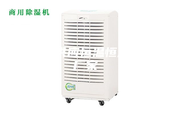 衡水供應(yīng)恒溫恒濕機(jī)廠家