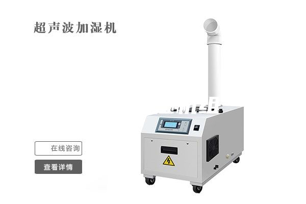 轉輪除濕機組