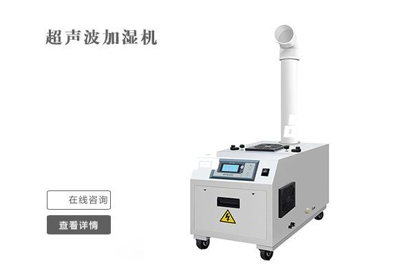 除濕機品牌哪個品質(zhì)高