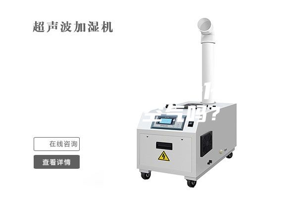 除濕機(jī)帶空氣凈化器能凈化空氣嗎？