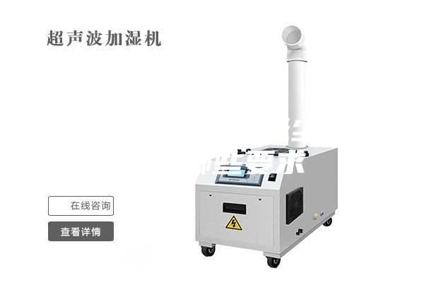 進(jìn)出恒溫恒濕無(wú)塵車間有哪些要求