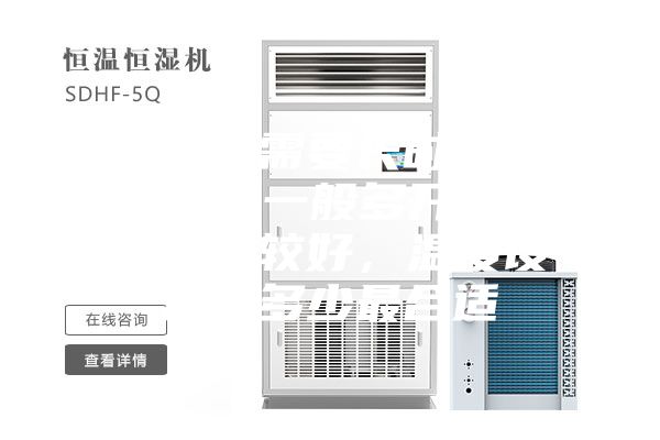 除濕機(jī)需要長時間開著嗎，一般多開多長時間比較好，溫度設(shè)置為多少最合適