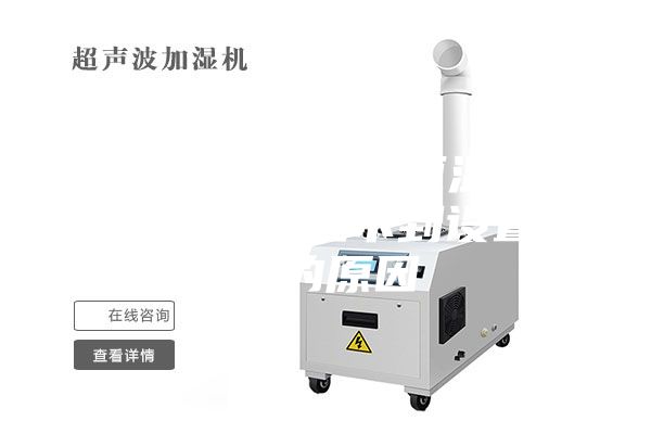 高天試驗設備｜恒溫恒濕試驗箱濕度達不到設置濕度的原因