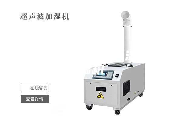 駐馬店水冷型恒溫恒濕機