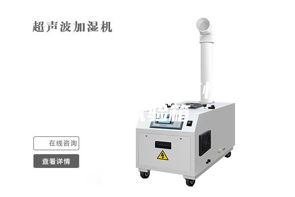 高低溫濕熱試驗箱快速溫變試驗箱